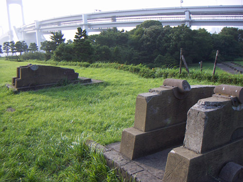 名所・砲台跡