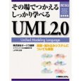 その場でつかえるしっかり学べる・・・