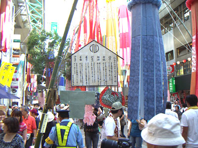 仙台七夕７つの飾り物