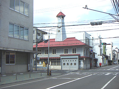 紺屋町番屋（こうやまちばんや）