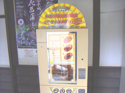 小田原城址公園記念メダル100円也